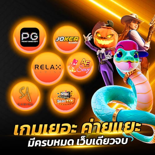 U31 slot