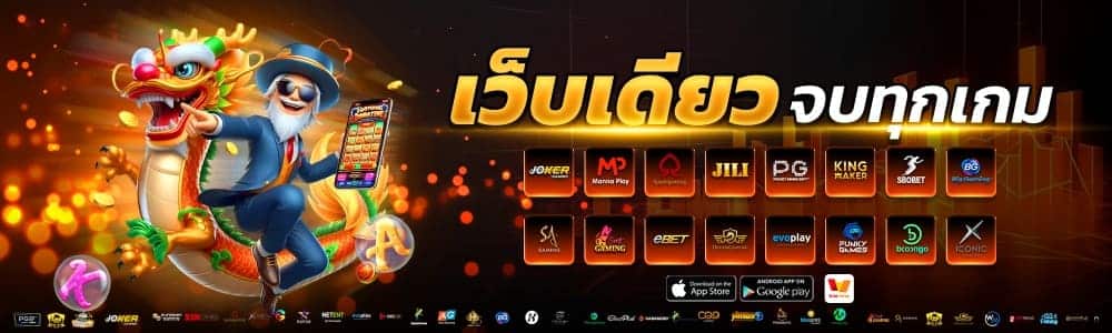 U31 slot