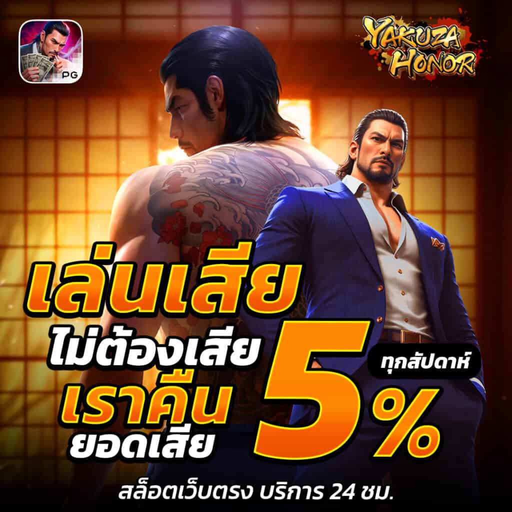 ดาวน์โหลด u31
