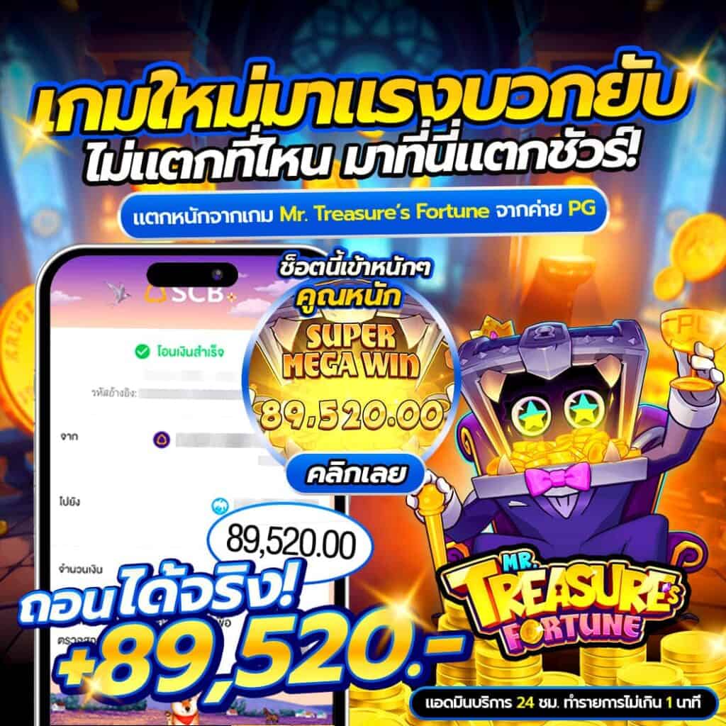 รีวิว u31
