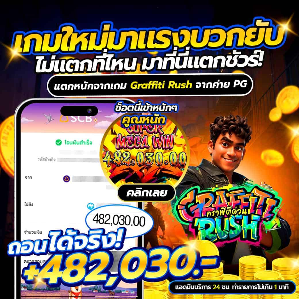 รีวิว u31