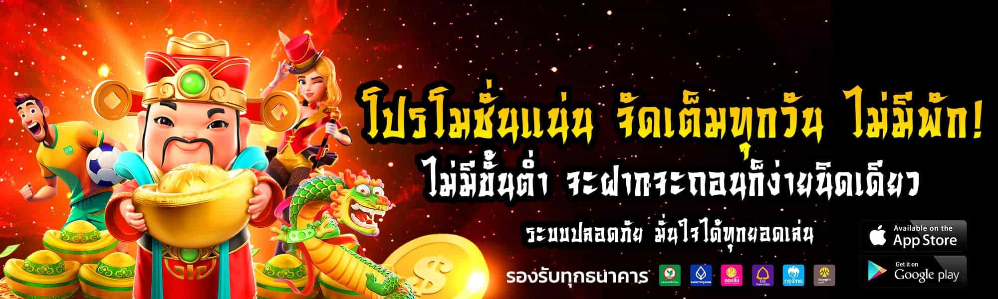 โปร u31
