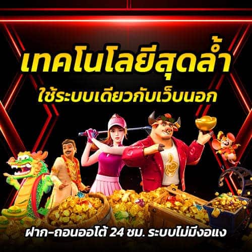สูตร u31 สล็อต