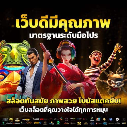 ทางเข้า u31