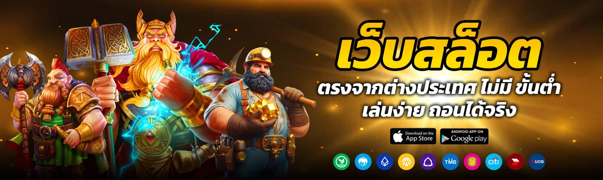 ดาวน์โหลด u31