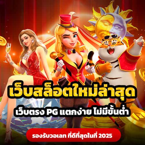 โปร u31