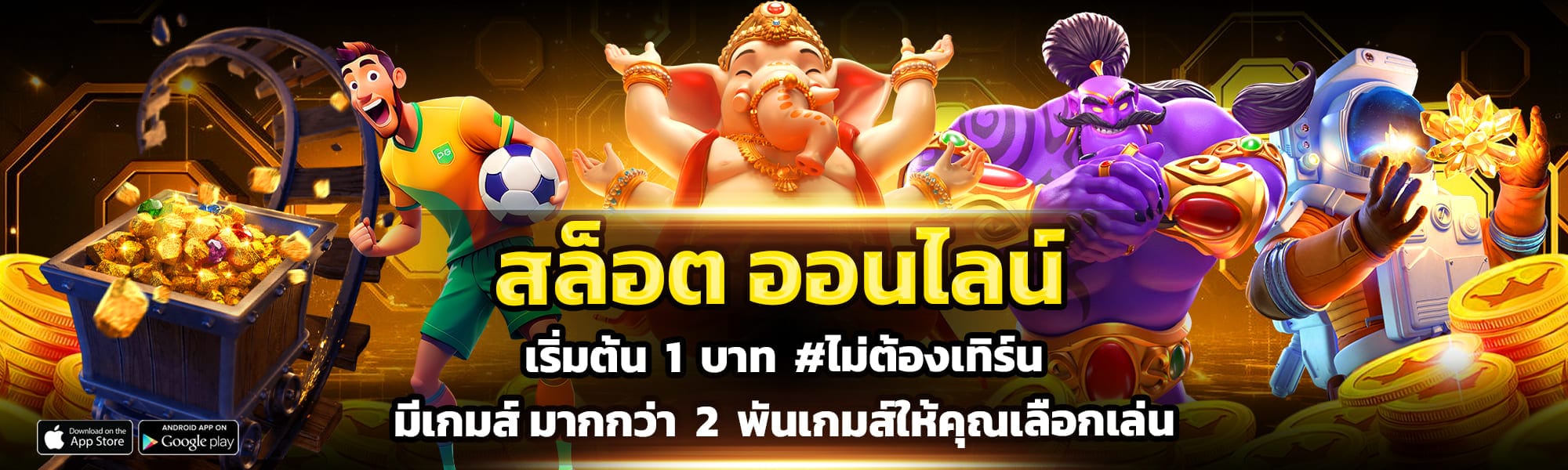 สล็อตu31