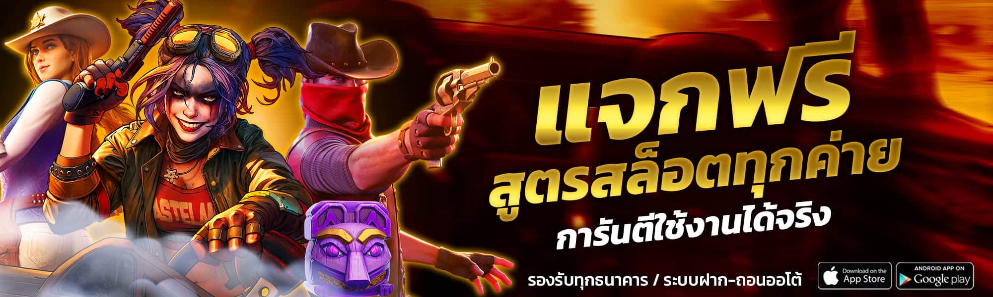 สูตร u31 สล็อต
