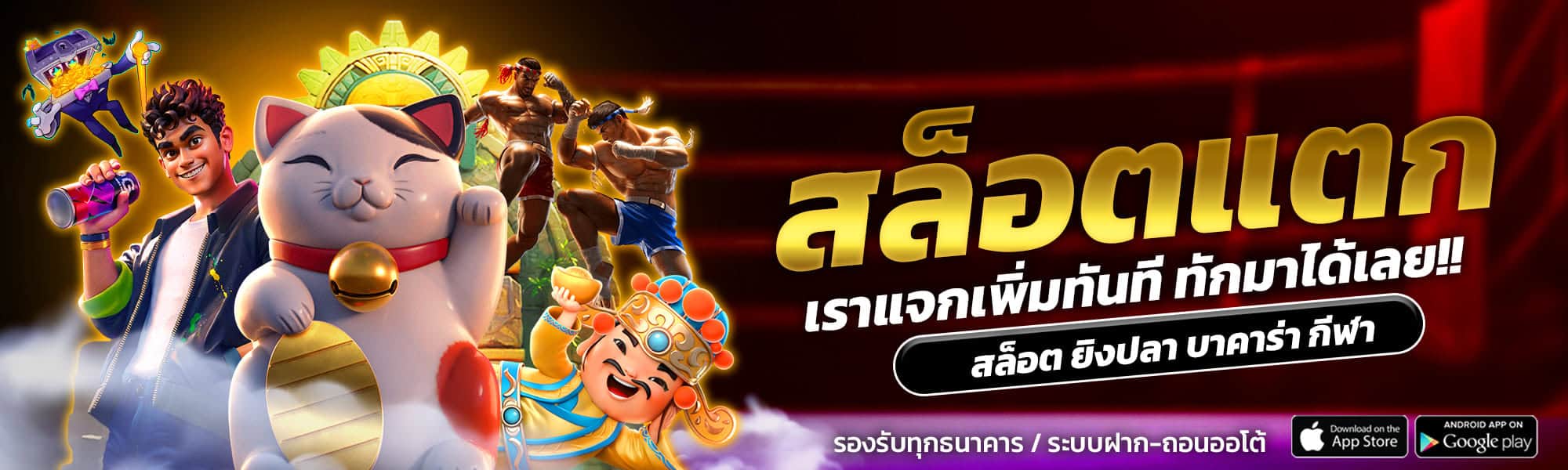 สูตร u31 สล็อต