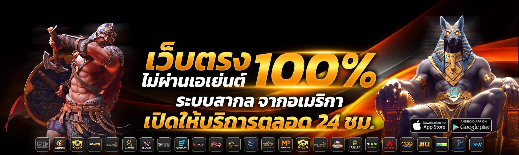 สมัคร u31