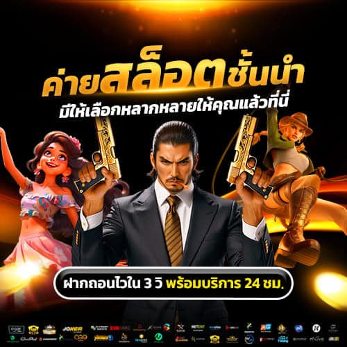 สมัคร u31