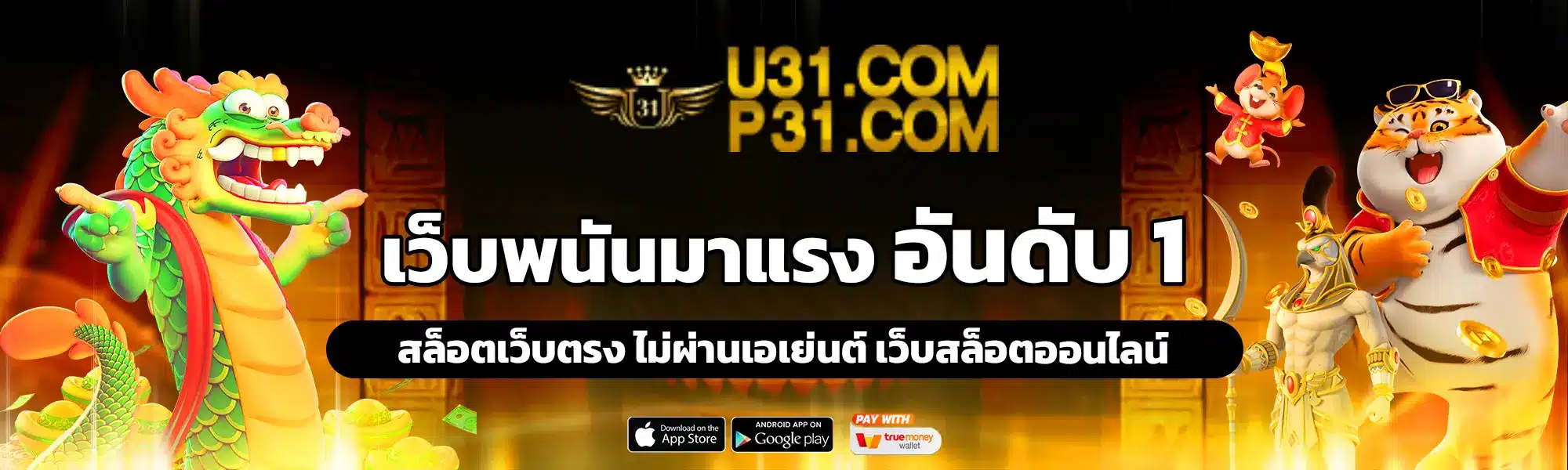 วิธีเล่นบาคาร่าออนไลน์