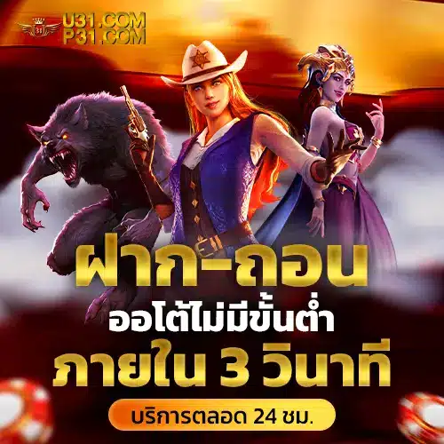 เทคนิคบาคาร่า