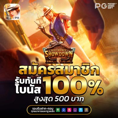 008 u31 สล็อต