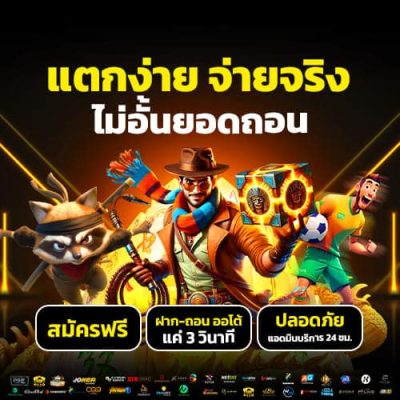 u31 สล็อต
